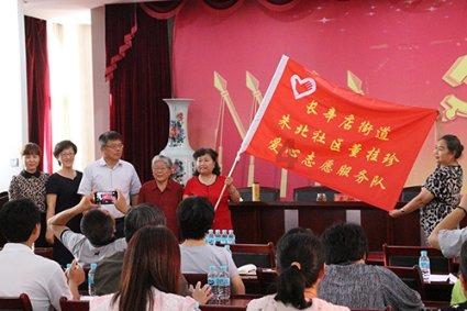 救援卡通老虎